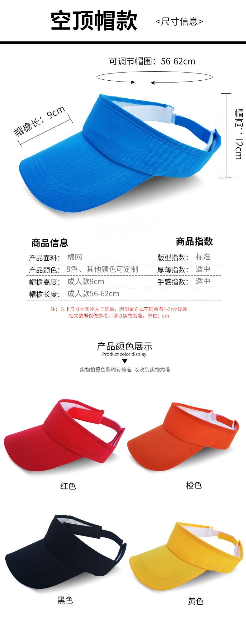 帽子详情修改_12.jpg