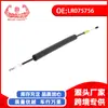 Ebay se especializa en Exportaciones de Comercio Exterior y es Adecuado para Cables de Cerradura de Puerta de Piezas de Automóvil Land Rover Lr075756