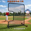 Red de Béisbol Personalizada Red de Protección para Lanzador Entrenamiento de Lanzamiento Red Anti-Desgarro Tipo E Pantalla Protectora de Béisbol