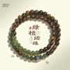 Nicho [Wang Qingshan] Calcedônia sândalo verde natural novo chinês pulseira de círculo duplo pulseira de círculo duplo de conta redonda pequena e fresca