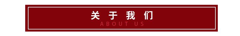 直线筛详情页-最终版_18.jpg