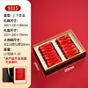 Caja de Regalo de Té Trendy de Nueve Compartimentos Año del Caballo Caja Vacía Té Negro Personalizado Té de Roca Té Maotouyan Bolsita de Té Caja de Regalo Caja de Empaque