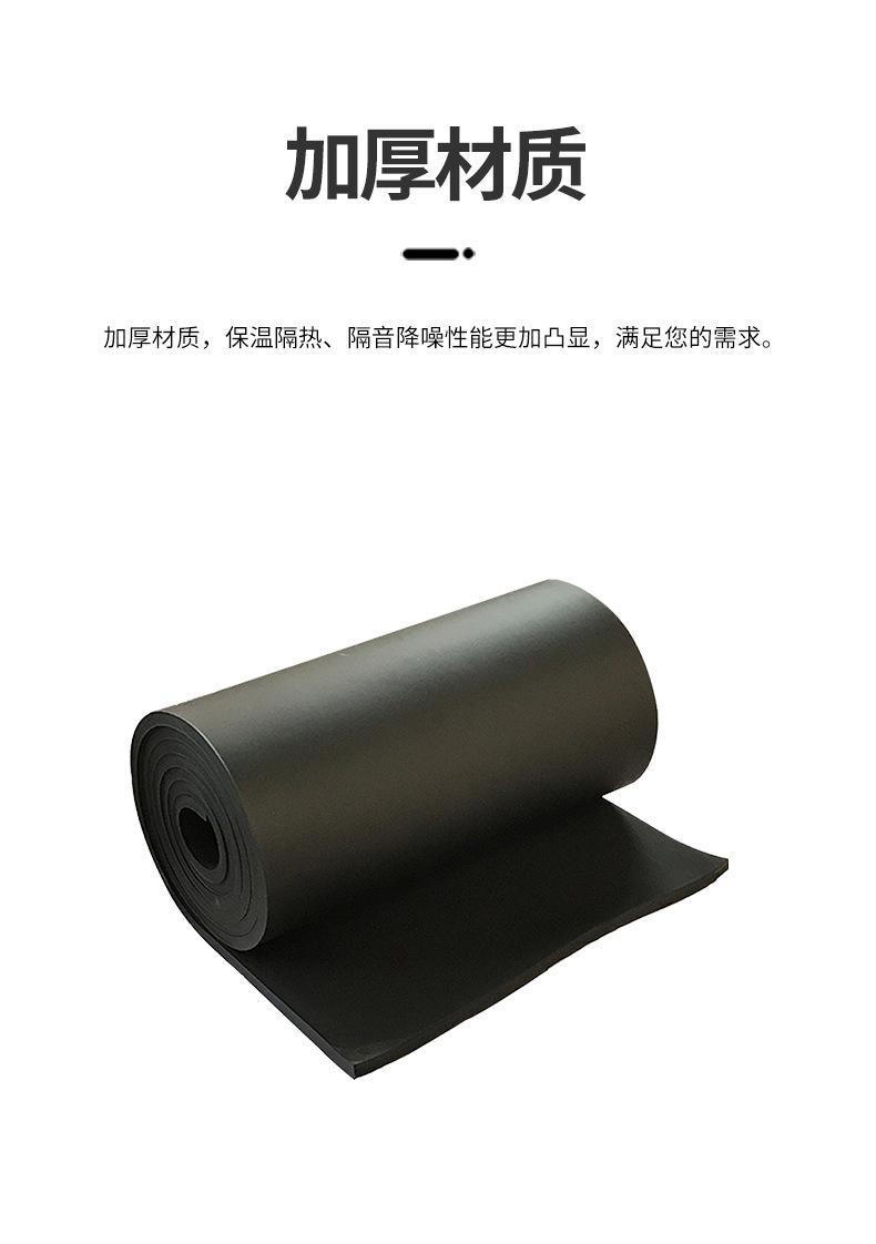 加厚橡塑板_05.jpg