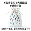 ¡Guau! Bolsas de Algodón Vacías con Cordón para Venta Directa, para Almacenamiento de Cosméticos y Accesorios, Bolsas de Lona de Algodón Puro, Se Pueden Estampar con Logo