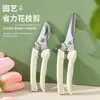 Tijeras de podar para árboles frutales domésticos, herramienta de poda para cortar flores, recolectar fruta, podar ramas, paisajismo, injerto y tijeras de jardinería