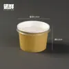 Comercio exterior transfronterizo desechable papel tazón caja de comida papel kraft cubo para sopa caja redonda para llevar tazón para llevar tazón de sopa taza para avena no incluido