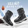 Botas de Nieve de Algodón para Niñas, Invierno 2026, Niños Medianos y Grandes, Forradas de Felpa, Zapatos de Algodón Engrosados, Zapatos Cálidos para Niños, Botas de Algodón Antideslizantes de Princesa