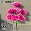 Ramo de Crisantemos para el Festival Qingming para Tumbas Flores de Plástico y Seda para Ofrendas y Suministros Funerarios Flores Falsas para Exhibición en Cementerio para Limpieza de Tumbas