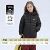 Tutu Elefantinho Roupas Infantis Jaqueta de Penas para Meninas 2026 Novo Modelo Roupa de Inverno Infantil Três-Resistente 90% Penas Roupa Pai-Filho Casaco Leve