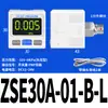 Pressostato Digital Pneumático Controle Automático Vácuo Pressão Negativa Zse30A-01-N/Ise30A-N/Dps