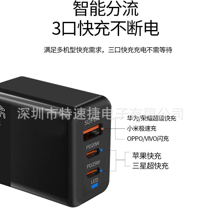 PD20W苹果充电器