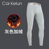 Calças masculinas longas de outono calças quentes masculinas leggings de inverno de veludo calças de lã finas apertadas calças de lã de tamanho extra grande