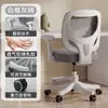 Silla de Aprendizaje para Niños, Silla de Escritura para Estudiantes de Primaria y Secundaria, Silla Ajustable con Respaldo Elevable para el Hogar, Silla de Oficina para Computadora