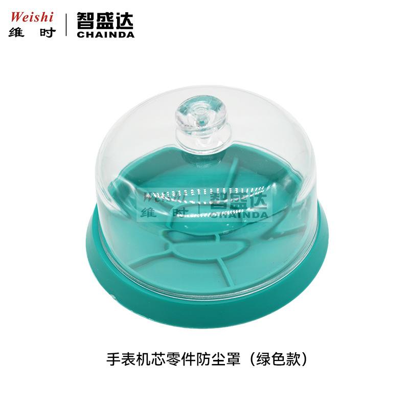 标题16