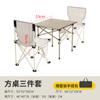Mesa e cadeira dobráveis para exterior, barraca de feira noturna, mesa e cadeira de lazer, camping, piquenique, mesa dobrável tipo rolo de ovo portátil, combinação de cadeira dobrável