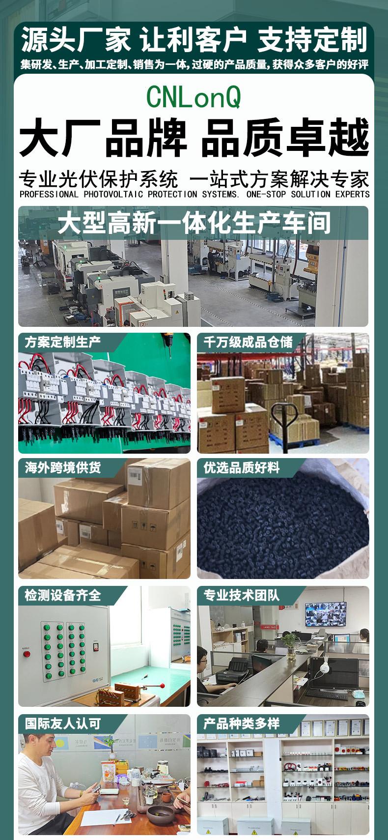 公司实力_02