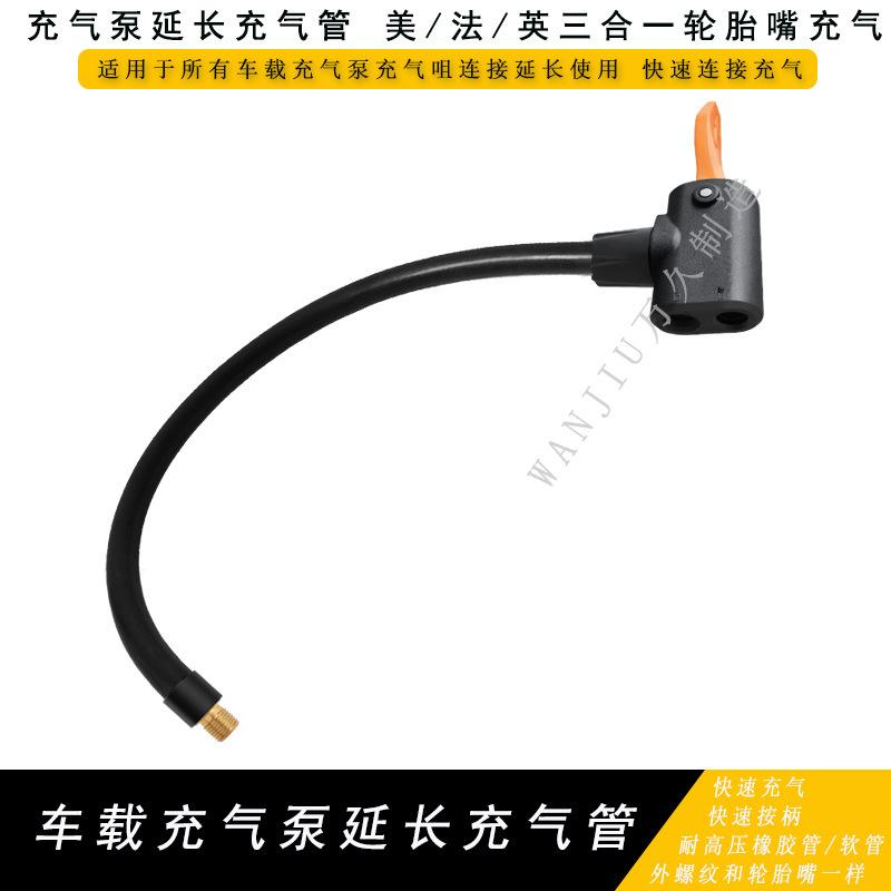 新款美法充气管加长.jpg