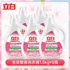 Detergente para Ropa Liby Multiusos Fragante, Limpio y Suave, Protege la Ropa, Aroma Duradero, Paquete Familiar de Valor, Producto Genuino Oficial