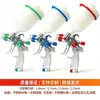 Pistola de Pintura Alimentação Superior 2008, fabricada em Taizhou, Zhejiang, para pulverização industrial automotiva e de móveis, exclusivamente para vendas transfronteiriças