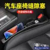 [Personalizado] Relleno de Espacio para Asiento con Logo de Coche Incrustado de Diamantes Caja de Almacenamiento Accesorios para Coche Gadget Anti-Fugas