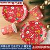 Venta Flash Navidad Juego de Vajilla Desechable Plato de Papel Vaso de Papel Decoración Navideña Servilleta de Papel Vajilla para Fiesta Navideña Plato de Papel