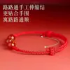 Pulsera de Hilo Rojo para Mujer con Ágata Roja para el Año del Caballo, Protección Tai Sui y Tres Armonías/Amuletos