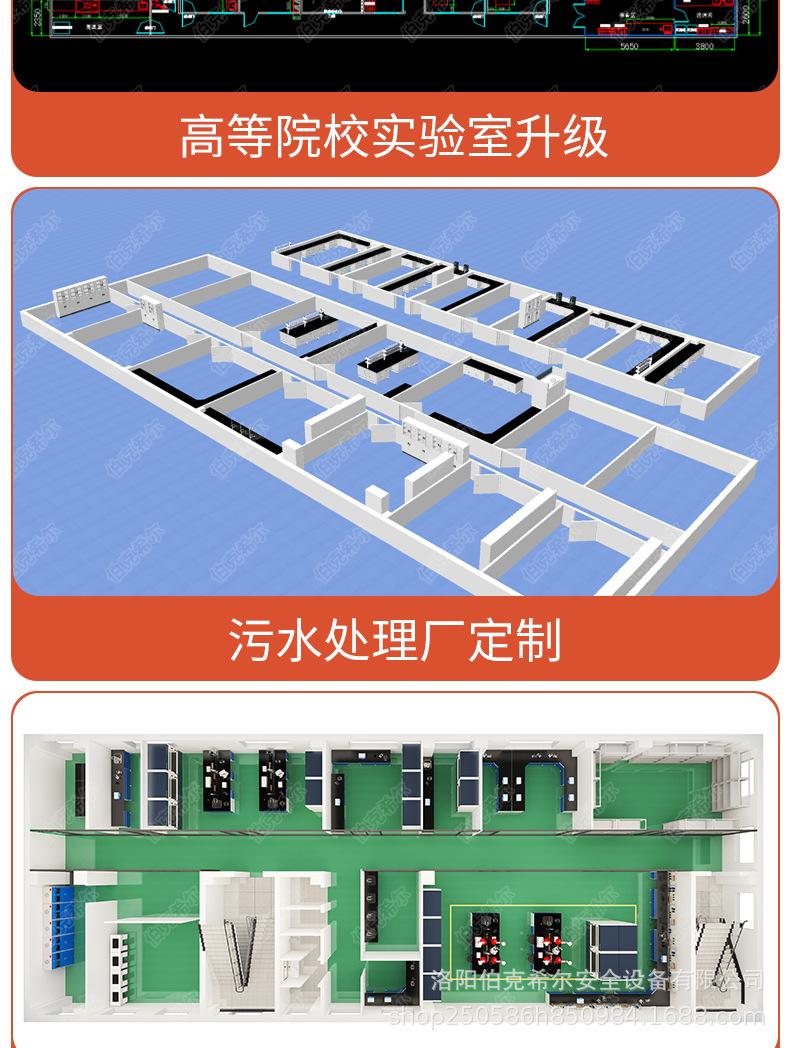 钢木实验台1_06.jpg