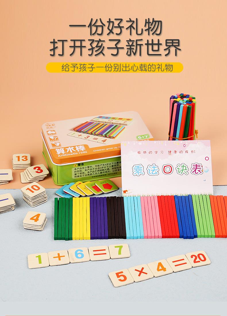 详情页_03
