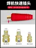 Conector rápido para máquina de soldar, accesorios de conector rápido para cable de soldadura totalmente de cobre, enchufes y tomas de cable macho y hembra