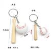Llavero creativo de béisbol, colgante de bolsa, simulación de béisbol, dos piezas, tamaño pequeño, 2 cm