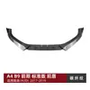 Adecuado para Audi A4 B9 versión estándar temprana 2017-2019 labio delantero, spoiler delantero, kit de carrocería pequeño, modificación transfronteriza