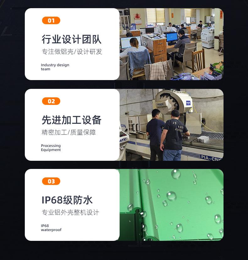 叁壹铝业-详情页_04