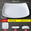 Prato Imitação Porcelana Melamina Prato Quadrado Prato Branco Prato para Pratos Frios Prato para Cantina Fast Food Prato para Restaurante Prato de Arroz Comercial