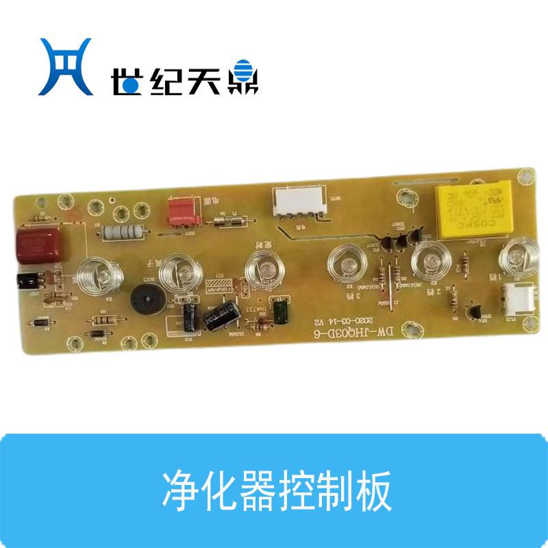 净化器控制板7.jpg