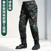 Pantalones Jogger Casuales de Nuevo Estilo para Primavera con Múltiples Bolsillos, Camuflaje, Resistentes a Manchas, Resistentes al Desgaste, Ropa de Trabajo