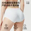 Ropa Interior Femenina Esterilizada Eo, Algodón Puro 10A Antibacteriana Verano Empaquetada Individualmente Lista Para Usar Sin Lavar Pantalones Cortos Triángulo