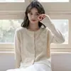 Suéter cardigan de lana con bordado floral de estilo delicado para mujer, nuevo top de punto holgado de otoño 2026