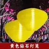 Lanternas Degradê do Mesmo Estilo das de Dajiang Buye City, Decorações de Rua para Exterior, Ornamentos Pendentes à Prova de Sol e Impermeáveis para Cena Noturna, Artesanato Luminoso
