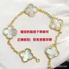 Pulsera de trébol de cinco hojas de alta gama, chapada en oro V de alta calidad con oro de 18 quilates, unisex, versátil, elegante y lujosa