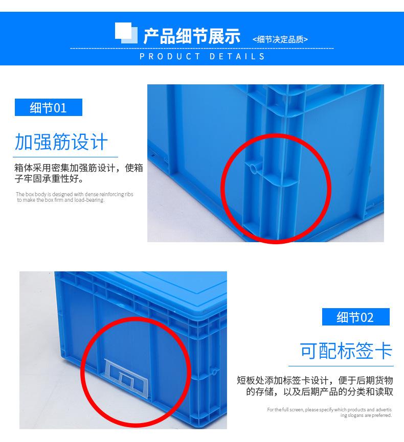 蓝灰色物流箱