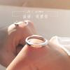 Anillo sencillo para amantes 2024, nuevo anillo ajustable de moda, un par de hombres y mujeres, regalo para novia.
