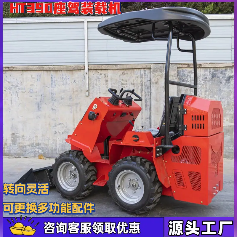390滑移 (5)