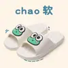 Chinelos infantis verão femininos externos planos internos casa Banho pequenos e médios fofos pai-filho Desenho animado chinelos meninos