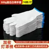 Guantes de algodón, guantes de hilo, guantes de trabajo, pantalla de lámpara blanca engrosada, guantes de hilo de algodón, guantes de protección laboral de fábrica, guantes de trabajo al por mayor