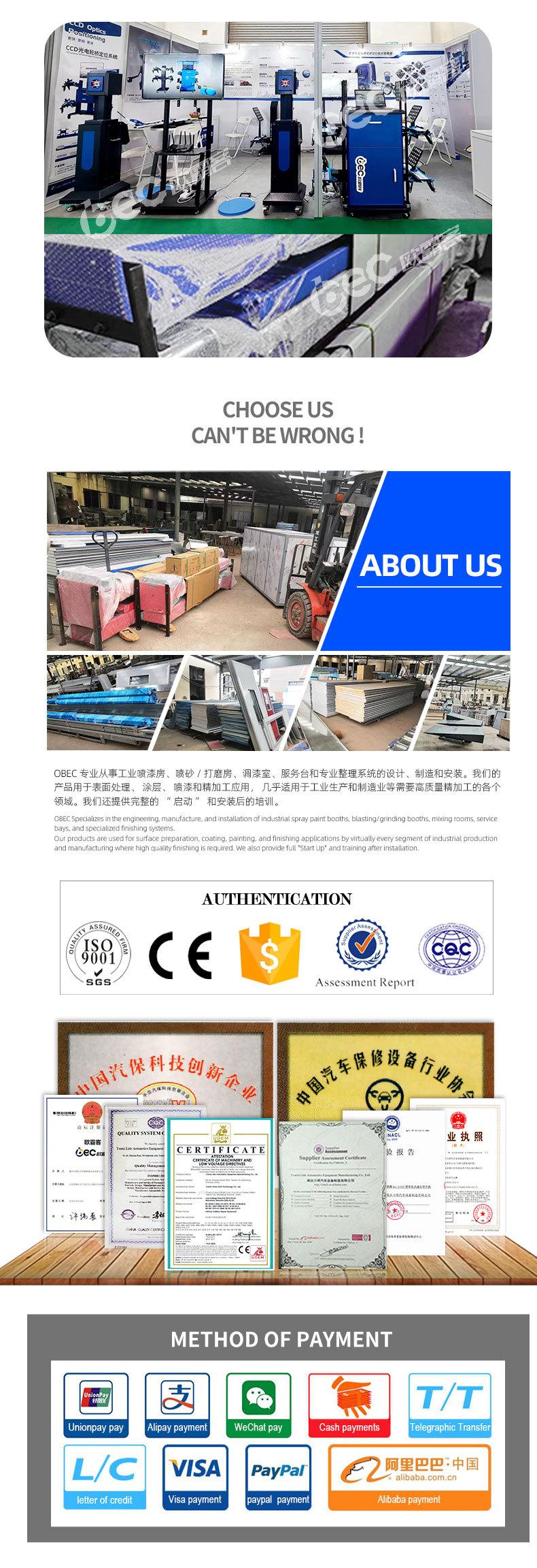 OBC-3D870大车四轮定位_04.jpg
