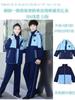 Chaquetas para Estudiantes de Primaria y Secundaria, Uniformes Escolares, Uniformes de Clase Desmontables de Tres Piezas para Otoño e Invierno, Uniformes de Jardín de Infancia, Uniformes Personalizados