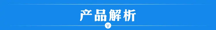 详情页_11.jpg