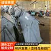 Válvula de Setor Eletro-Hidráulica para Pó e Material Granulado de Silo, Válvula de Descarga e Fechamento Eletro-Hidráulica com Haste de Empurrar