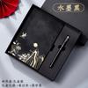 Set de caja de regalo de cuaderno Guochao a5 bloc de notas de negocios estilo chino regalo de reunión anual de empresa logotipo personalizado