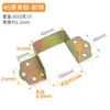 Bisagra de Cama Engrosada Bloque de Cama en forma de U Soporte de Viga de Cama de Madera Maciza Gancho Tapón de Cama Accesorios Hebilla Fijo y Ensanchado para Tablero de Cama